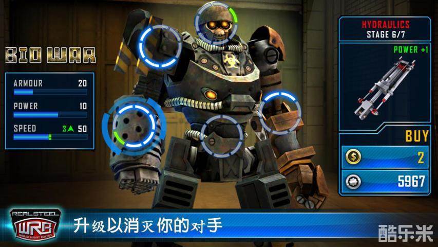 铁甲钢拳:世界机器人拳击