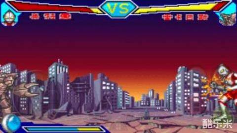 激斗英雄奥特曼