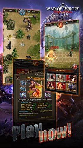 英雄之战混乱之源