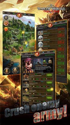 英雄之战混乱之源