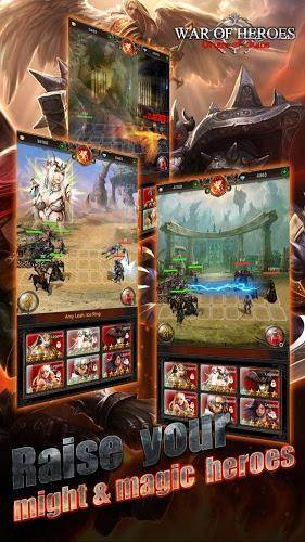 英雄之战混乱之源