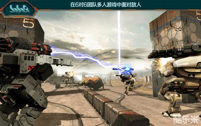 进击的战争机器