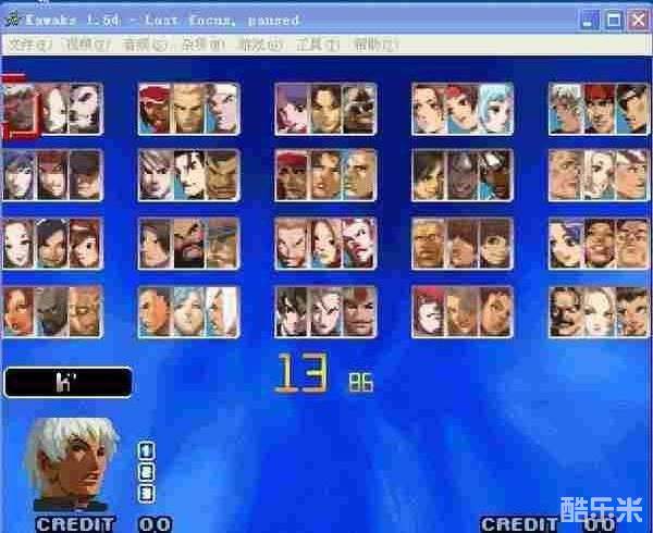 拳皇十周年纪念版