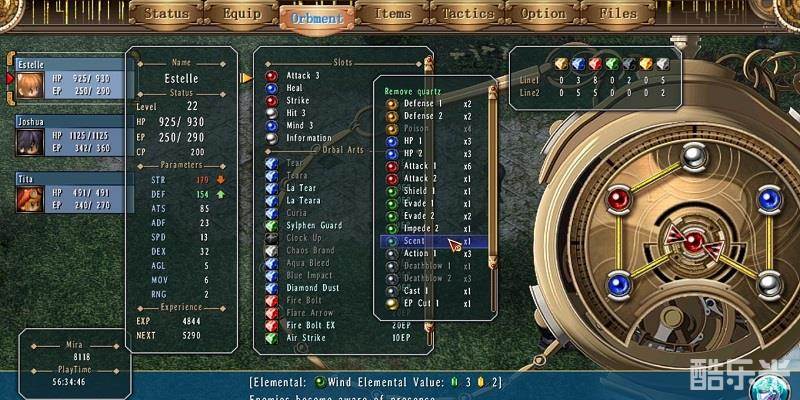 英雄传说6:空之轨迹FC