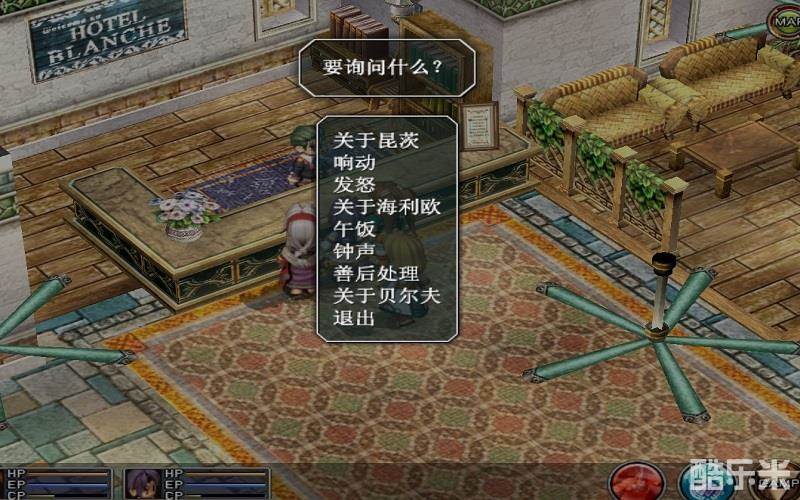 英雄传说6:空之轨迹SC