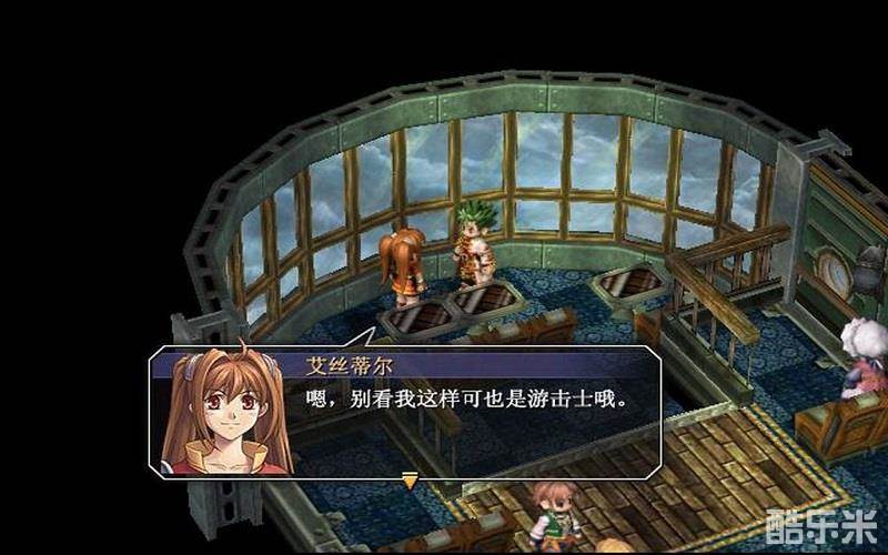 英雄传说6:空之轨迹SC