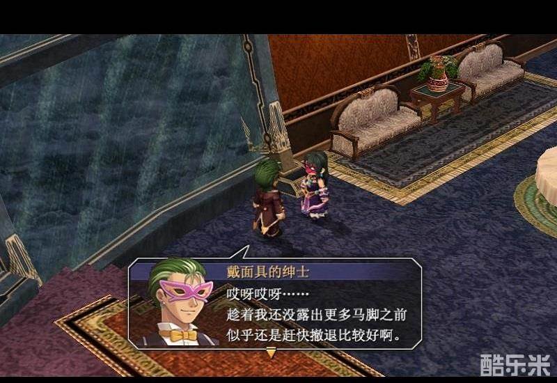 英雄传说6:空之轨迹3rd