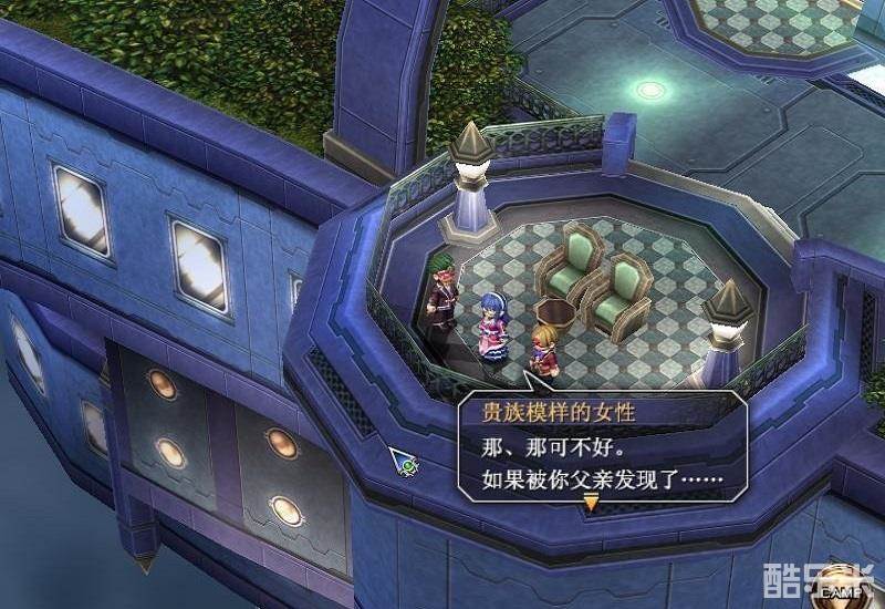 英雄传说6:空之轨迹3rd