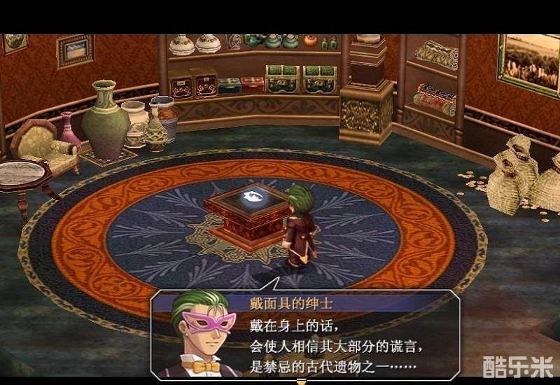 英雄传说6:空之轨迹3rd