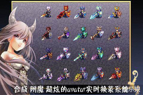 暗黑战神无尽之剑