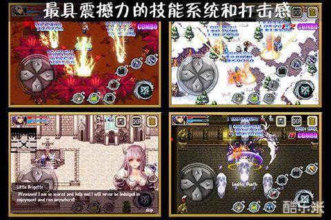 暗黑战神无尽之剑