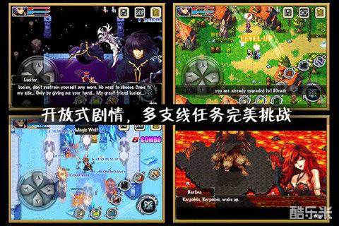 暗黑战神无尽之剑