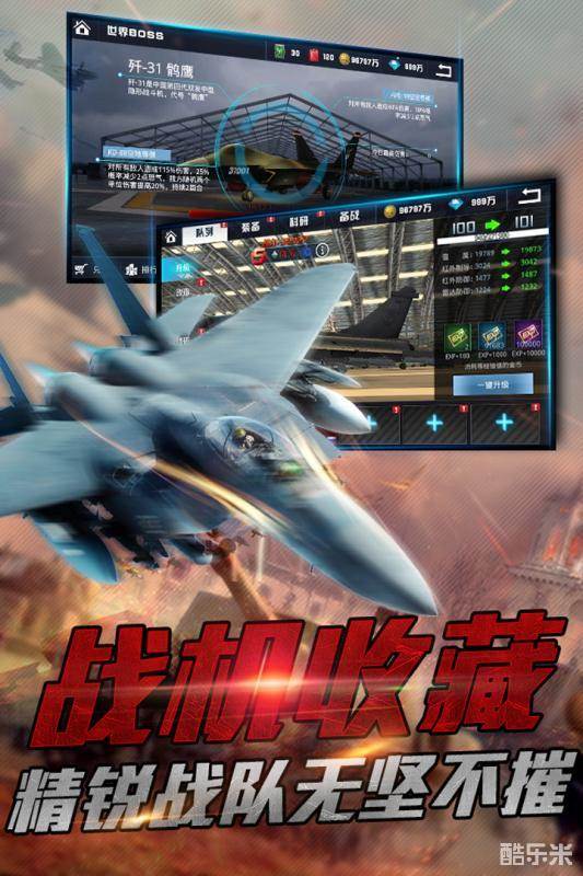 血战长空（0.1折）