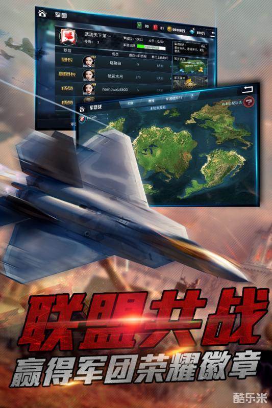 血战长空（0.1折）