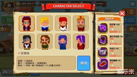 方块骑士: 亚瑟王之战