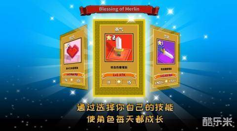 方块骑士: 亚瑟王之战