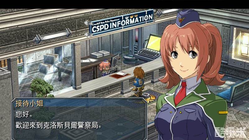 英雄传说7:零之轨迹