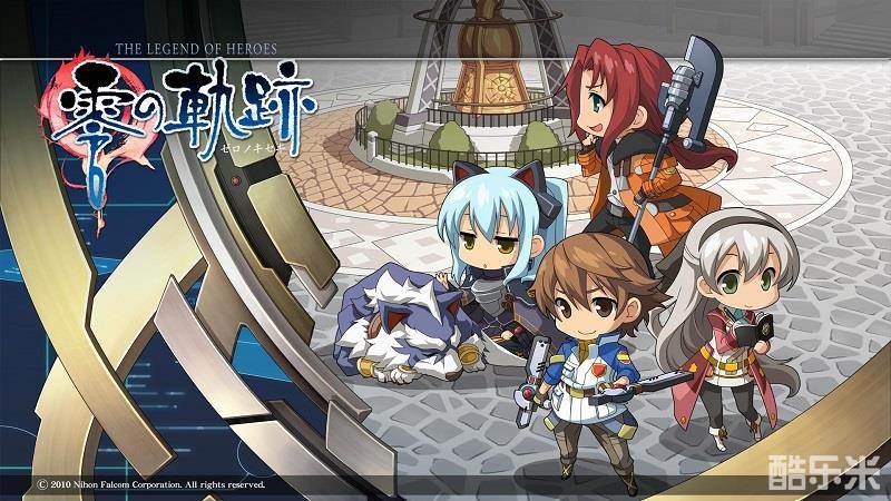 英雄传说7:零之轨迹