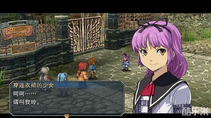 英雄传说7:零之轨迹