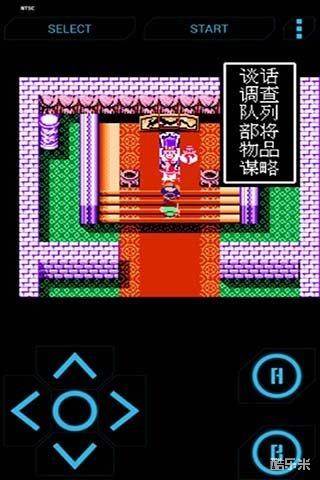 吞食天地三国志