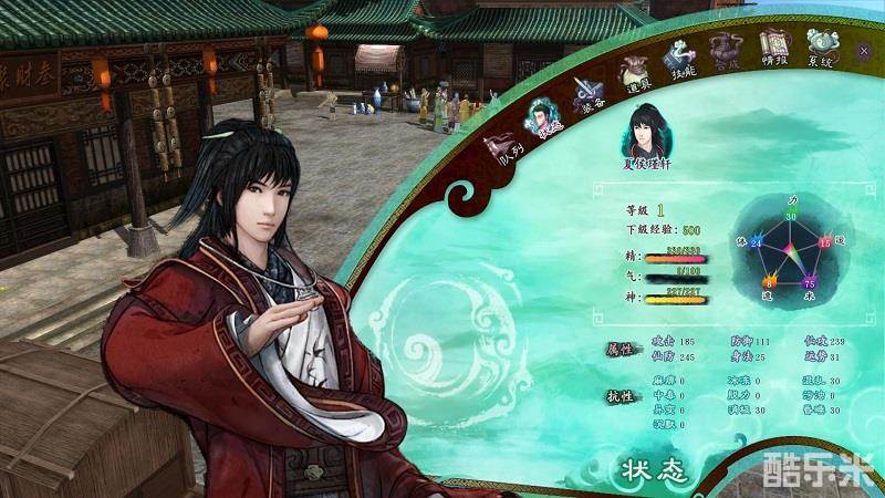 仙剑奇侠传5:前传