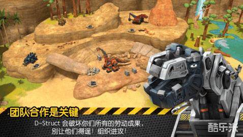 Dinotrux:开始建造吧