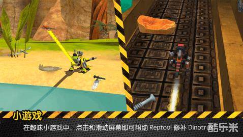 Dinotrux:开始建造吧