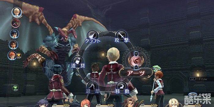 英雄传说:闪之轨迹