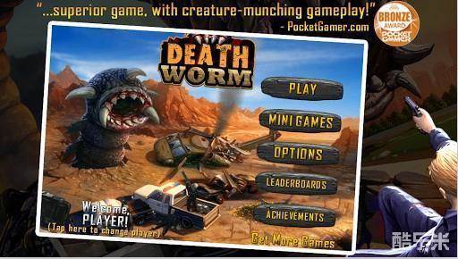 死亡战虫精简版