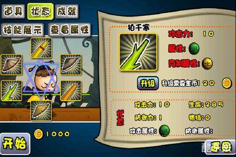 街头霸王之拳皇忍者