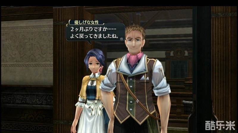 英雄传说:闪之轨迹2