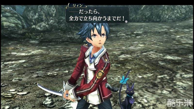 英雄传说:闪之轨迹2