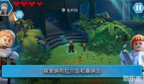 乐高:侏罗纪公园