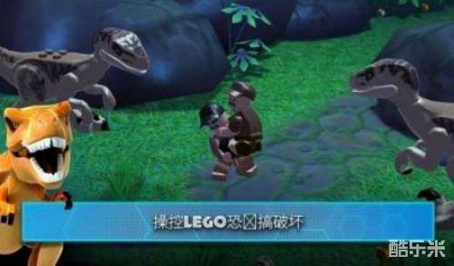 乐高:侏罗纪公园
