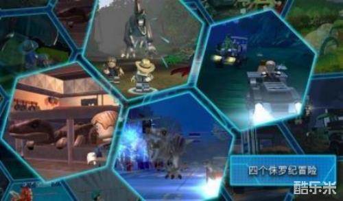 乐高:侏罗纪公园