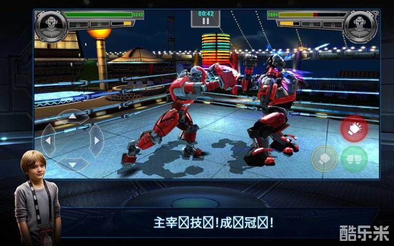 铁甲钢拳冠军赛