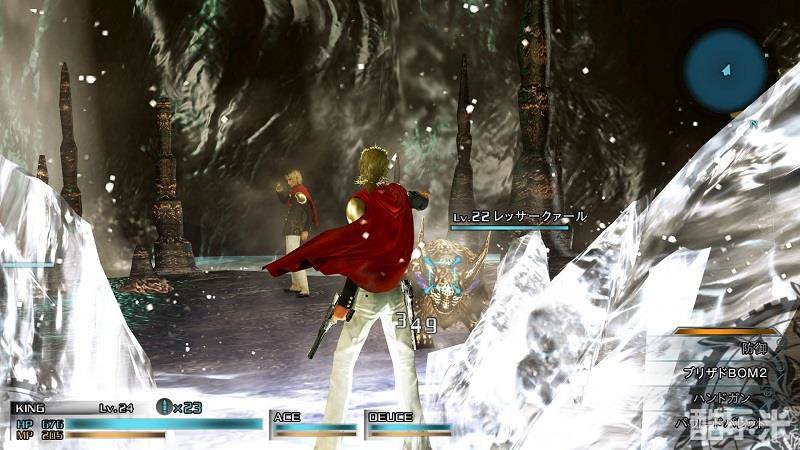 最终幻想:零式HD