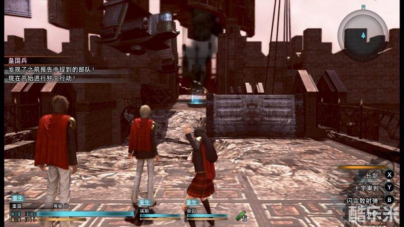 最终幻想:零式HD