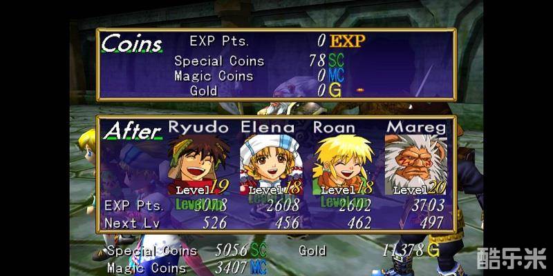 格兰蒂亚2周年版