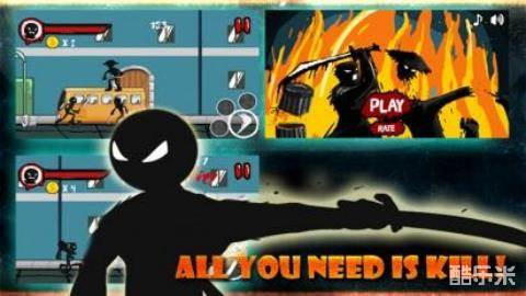 火柴人复仇完美版