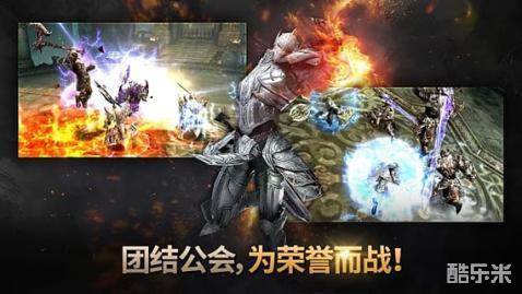 恶魔祸根:掠夺者的崛起