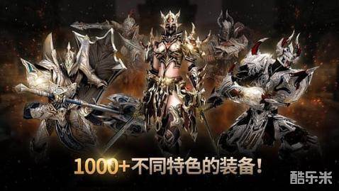 恶魔祸根:掠夺者的崛起