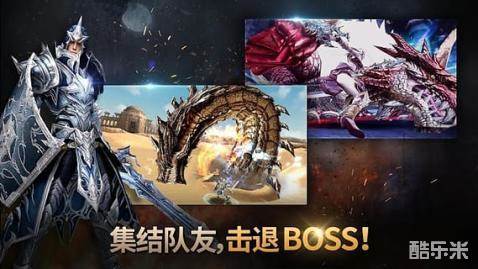 恶魔祸根:掠夺者的崛起