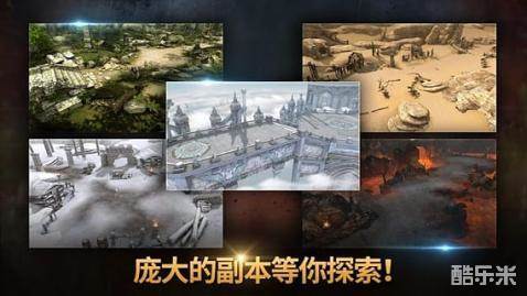 恶魔祸根:掠夺者的崛起