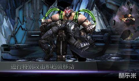 不义联盟:人间之神