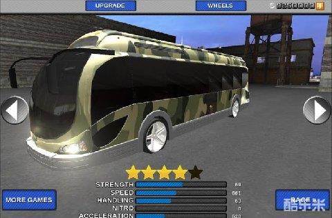 公交车司机陆军