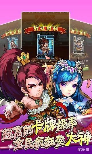 来自星星的招亲