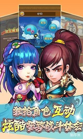 来自星星的招亲