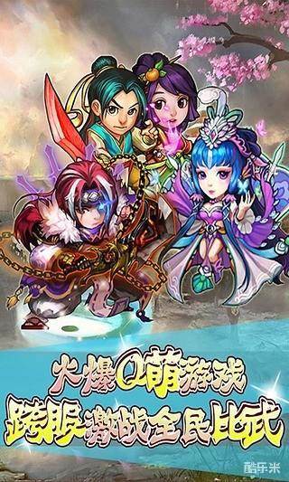 来自星星的招亲