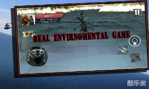 直升机空中炮艇战争